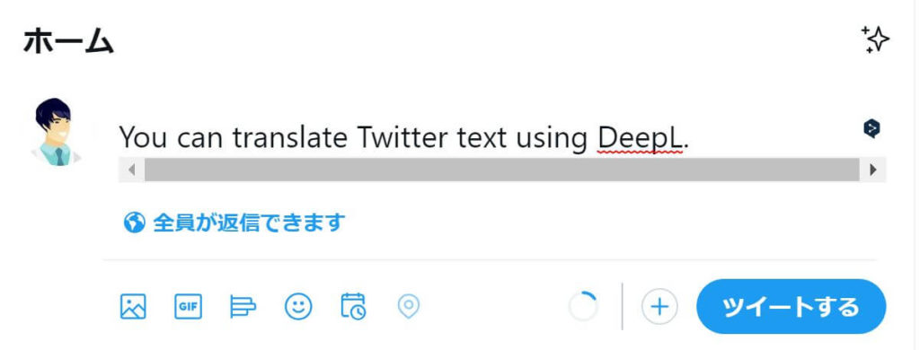 TwitterのDeepL翻訳（英語）